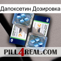 Дапоксетин Дозировка viagra5